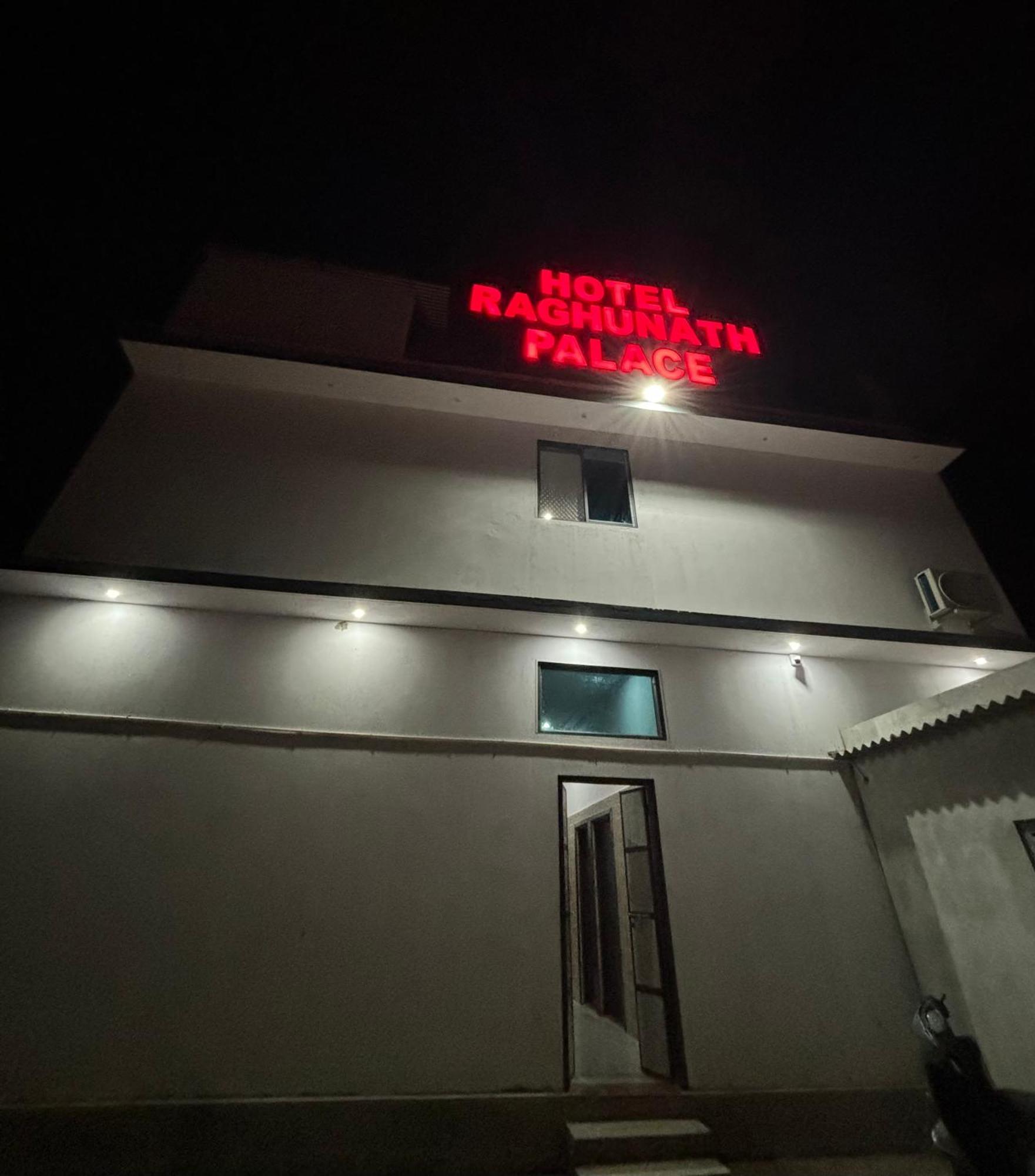 Hotel Raghunath Palace Khātu Exterior photo